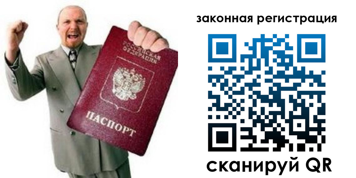 временная регистрация 2025 в Курчалом