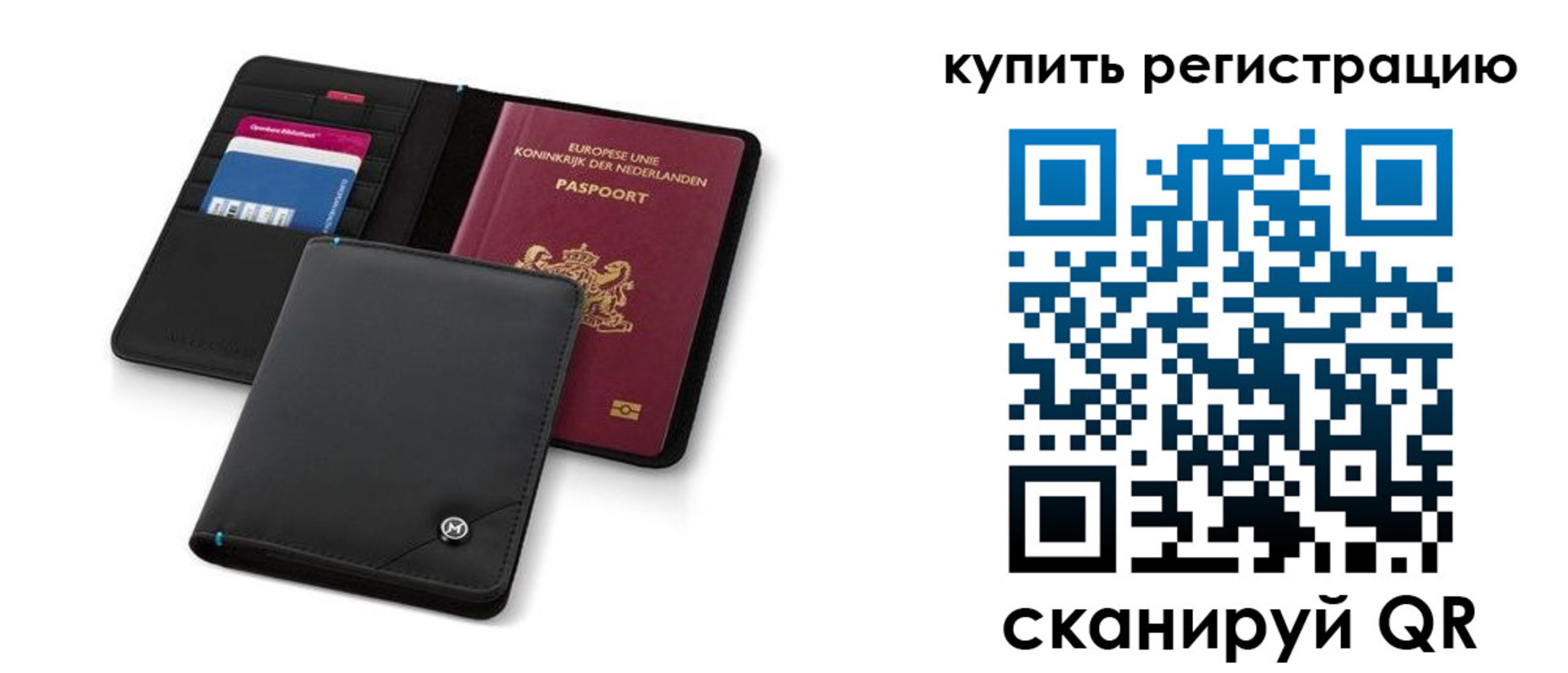 миграционный учет в Курчалом